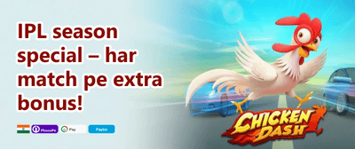 Refer a Friend Reward promotion banner