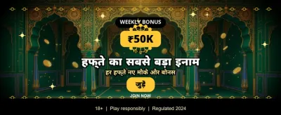 Daily Jackpots Await You banner